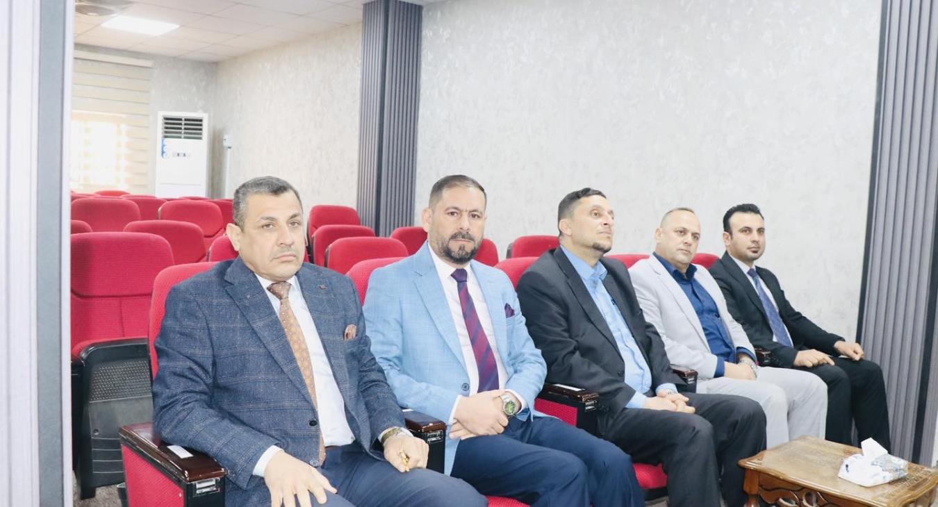 a public discussion was held at the College of Law