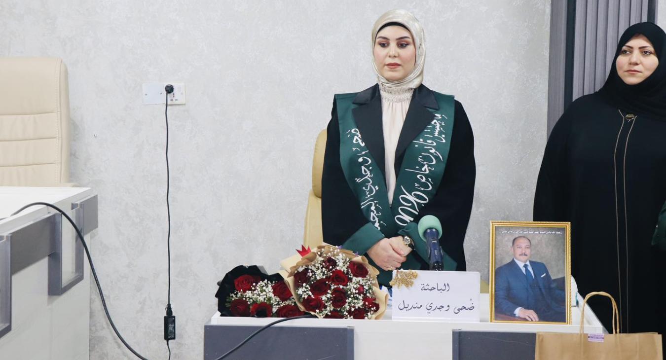 a public discussion was held at the College of Law