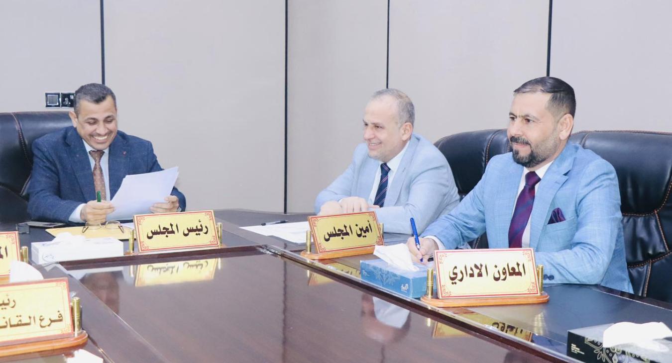 The College of Law Council...