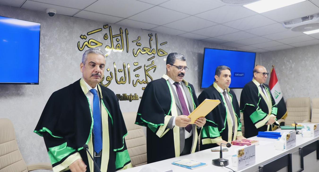 a public discussion was held at the College of Law