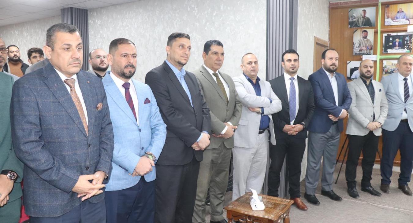 a public discussion was held at the College of Law