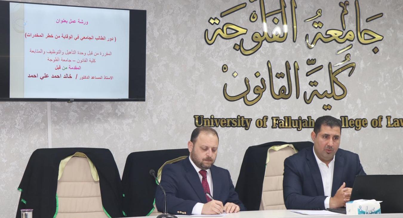 The Role of the University Student in Preventing the Danger of Drugs