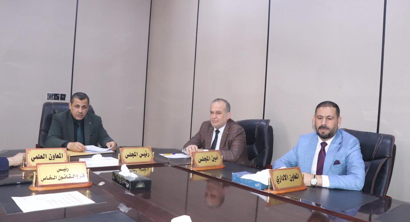 Council of the College of Law