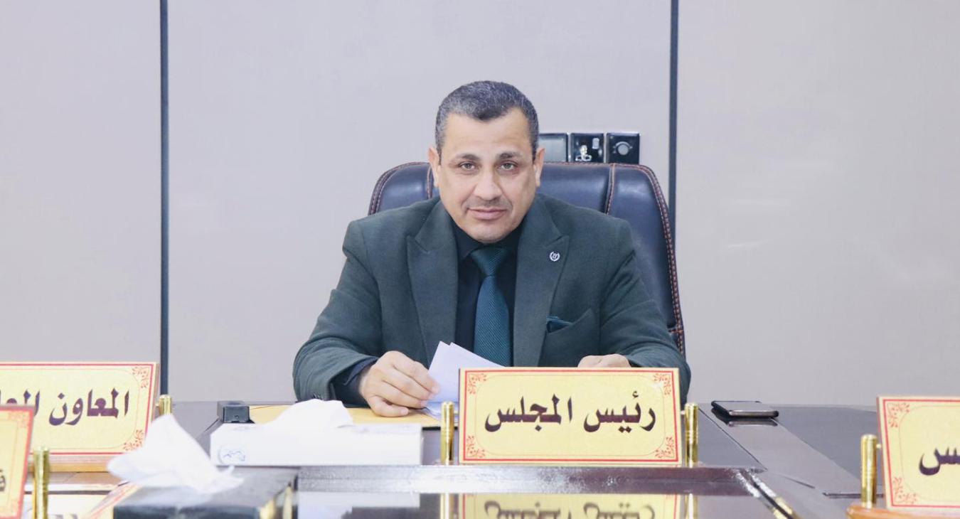 Council of the College of Law