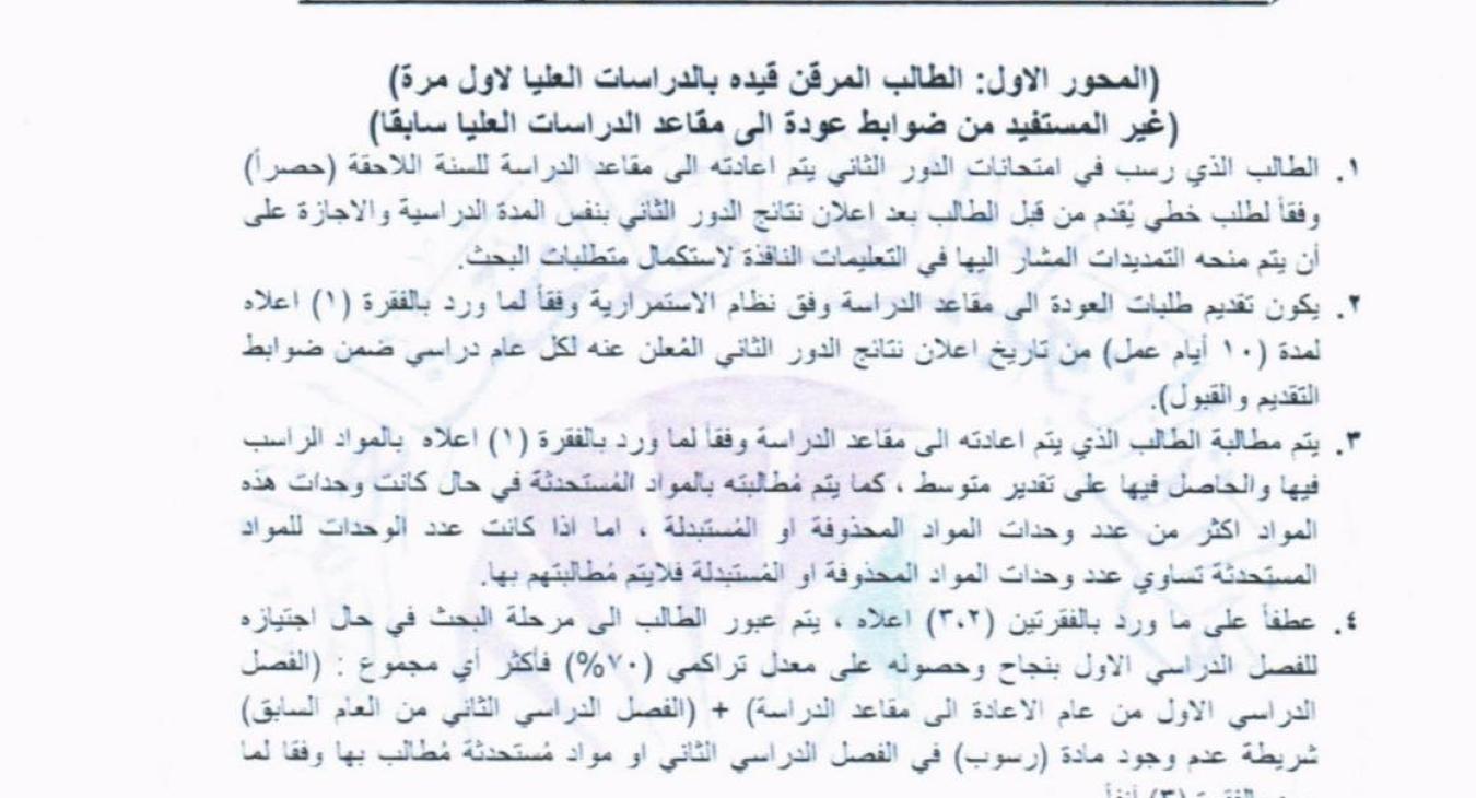 Announcement