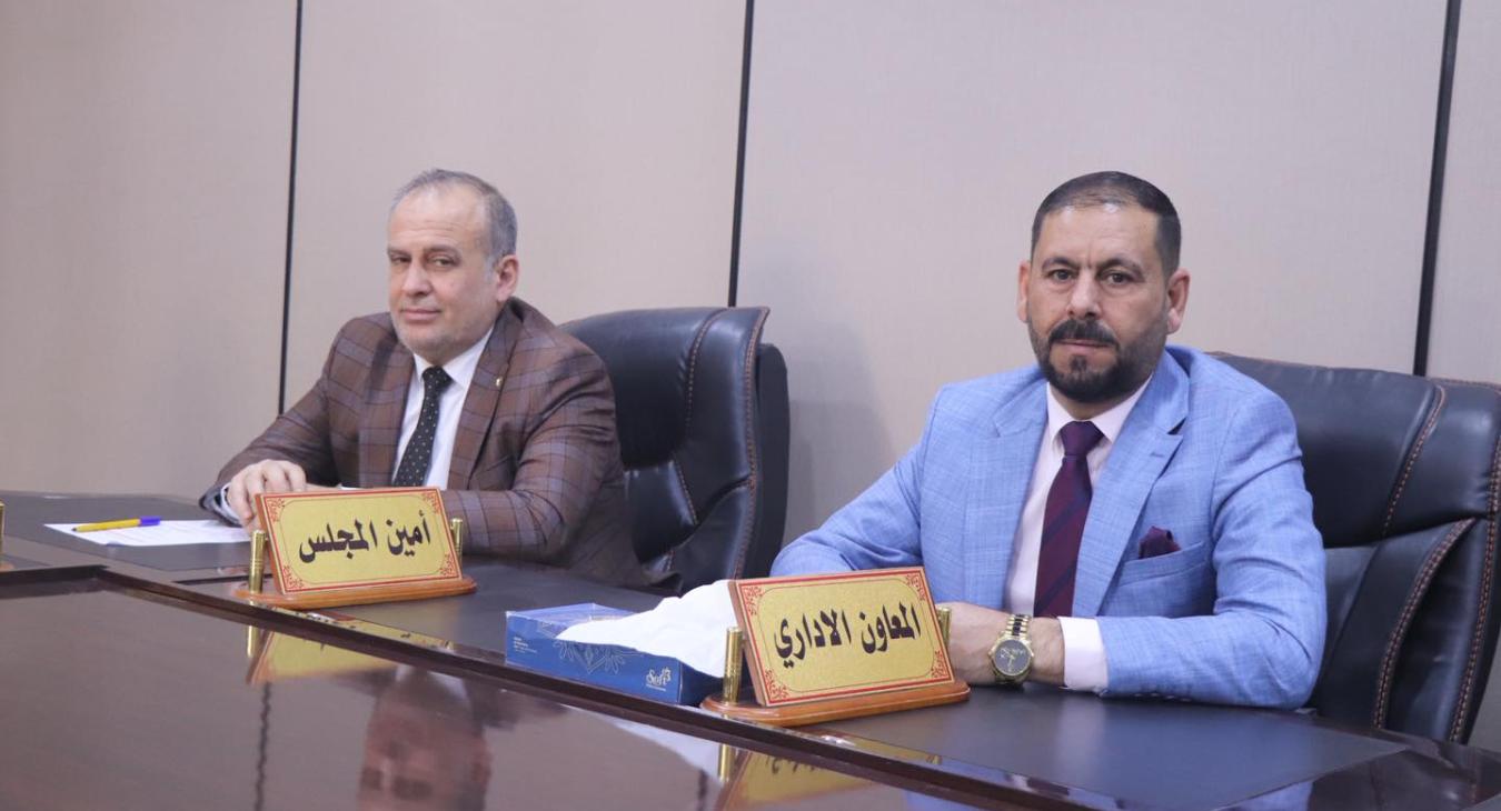 Council of the College of Law