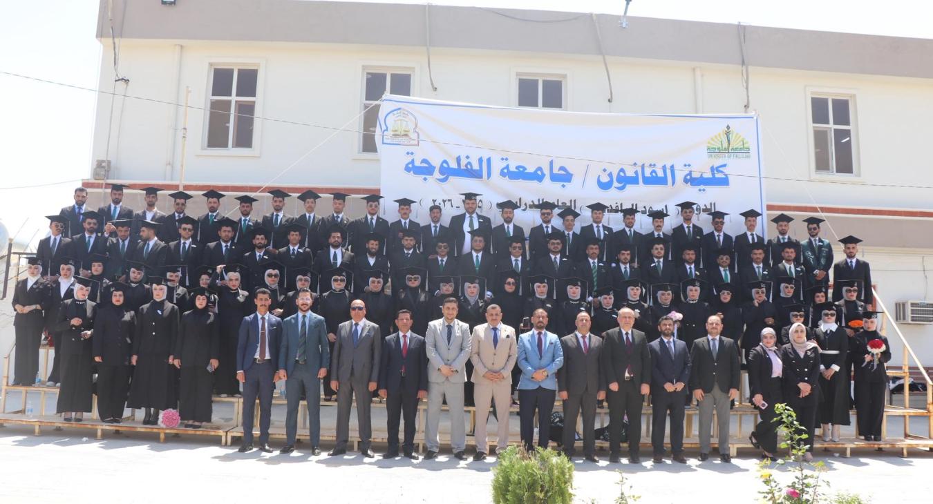 the College of Law organized a special photography event