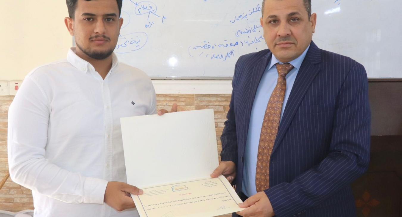 Conclusion of a Training Course at the College of Law – University of Fallujah