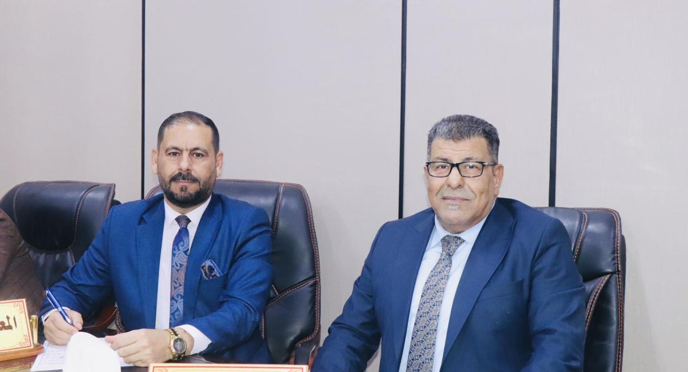 College of Law Council...