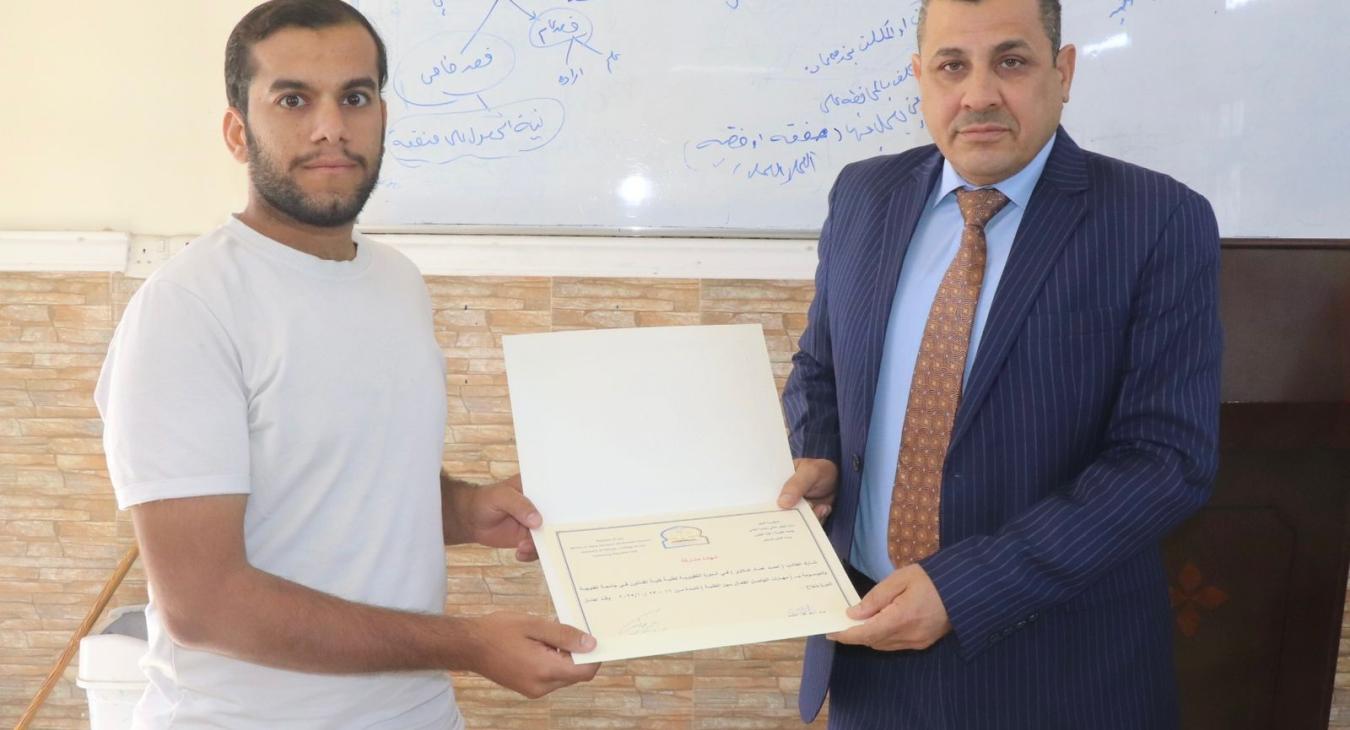 Conclusion of a Training Course at the College of Law – University of Fallujah