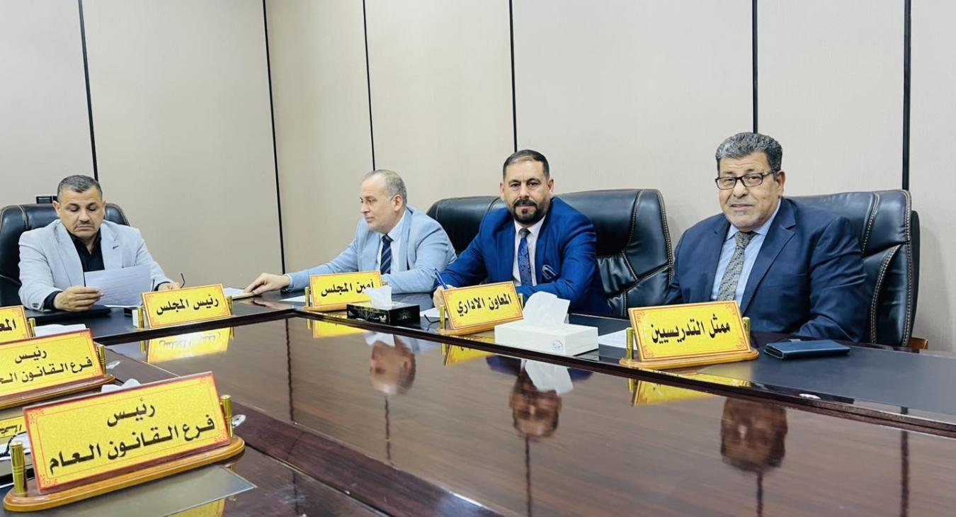 The Council of the College of Law