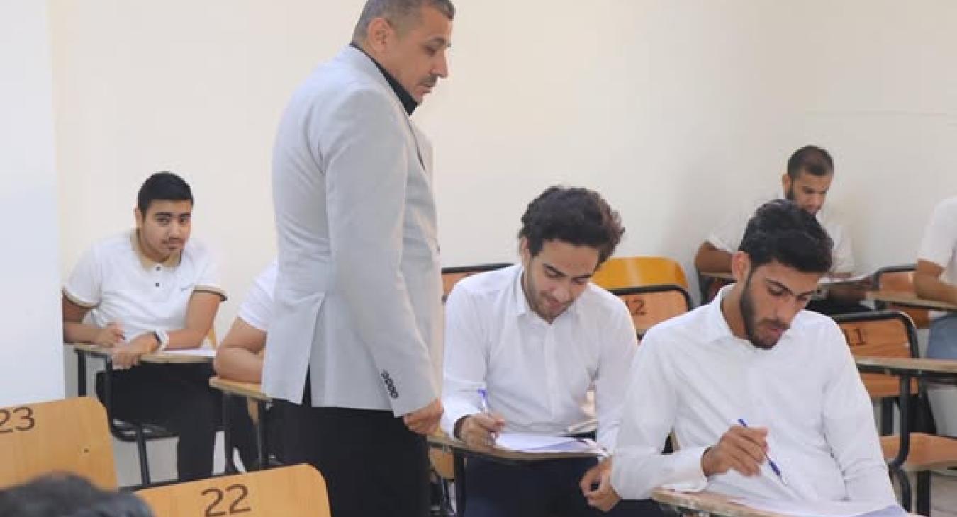 Final Examinations 2026