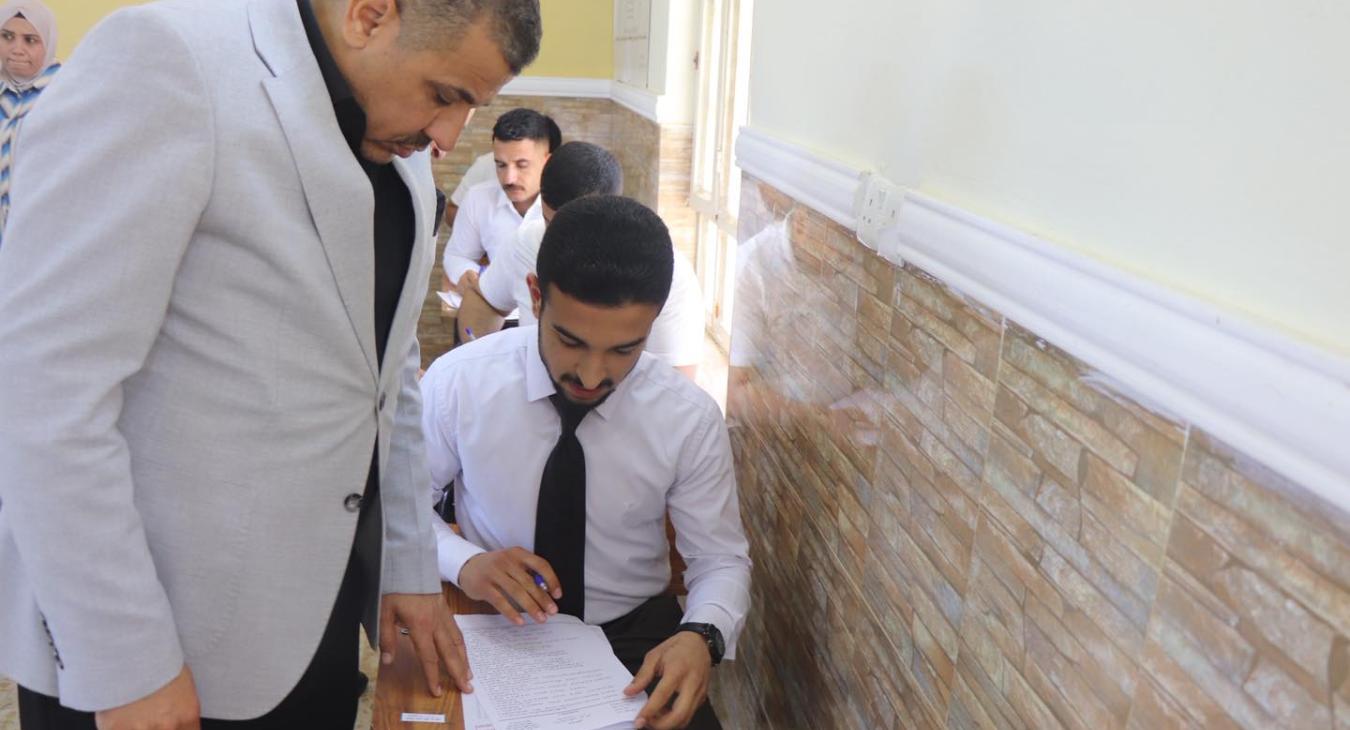 Final Examinations 2026