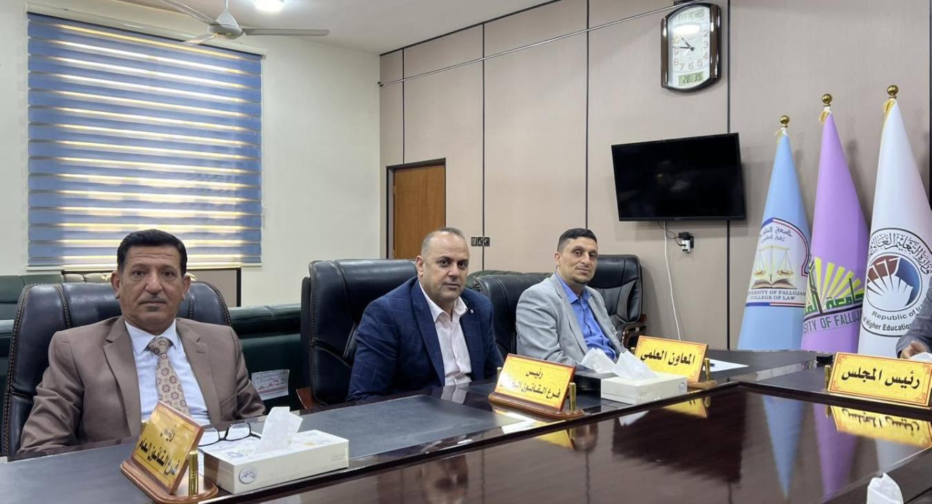 The Council of the College of Law at the University of Fallujah