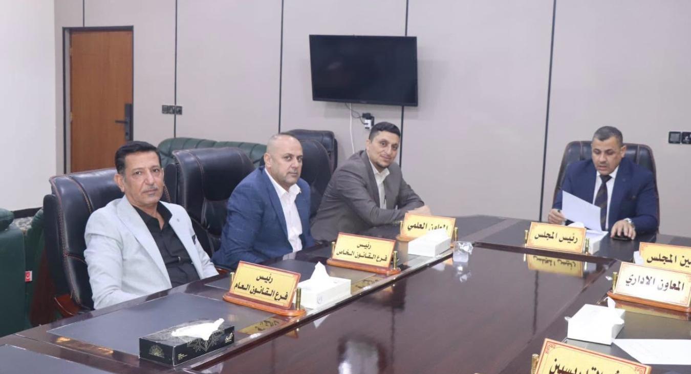 The Council of the College of Law Holds Its Tenth Open Session 