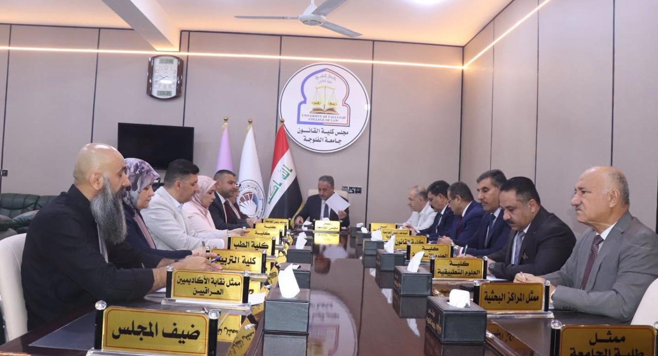 University of Fallujah Council Holds Its Sixth Session