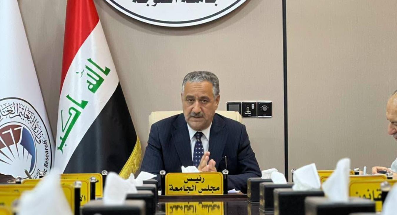 University of Fallujah Council Holds Its Sixth Session