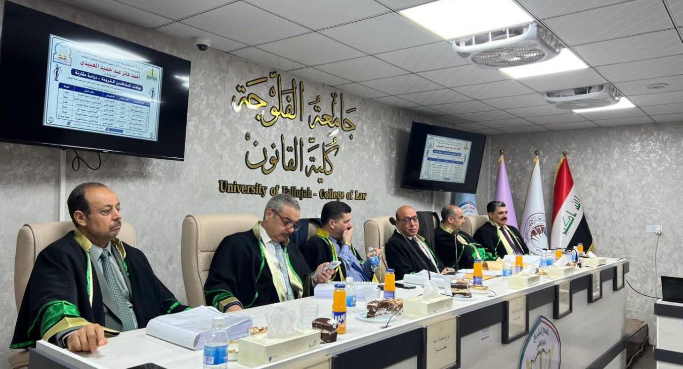 Legitimate Expectations of Contracting Parties