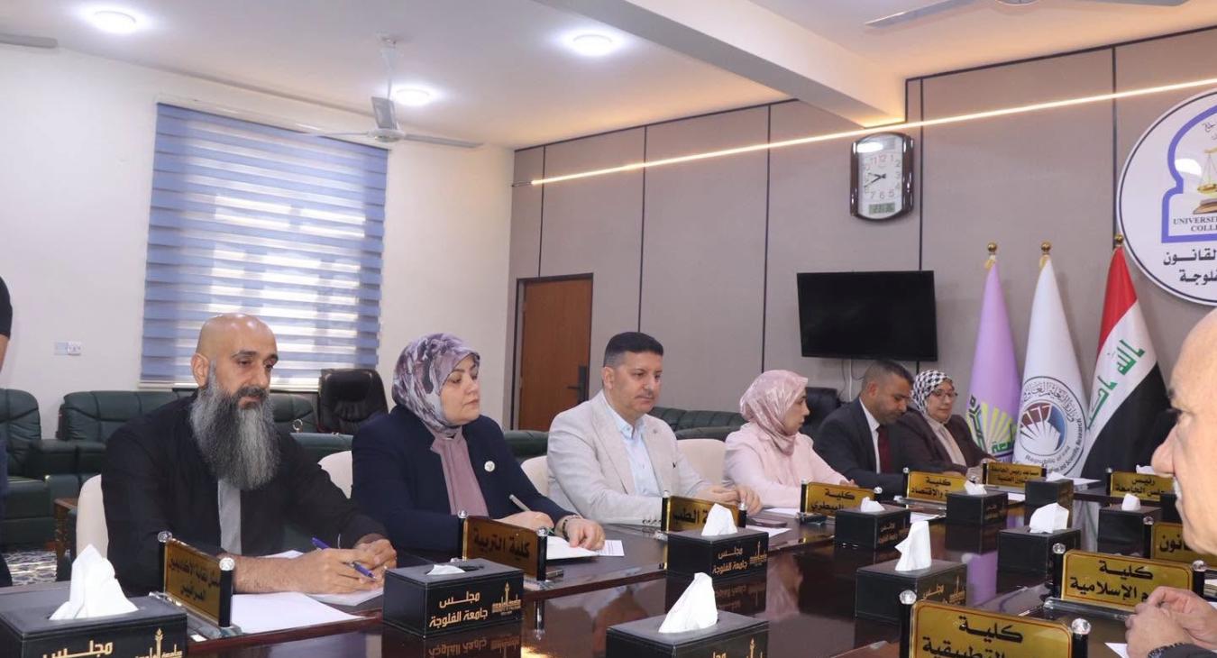 University of Fallujah Council Holds Its Sixth Session