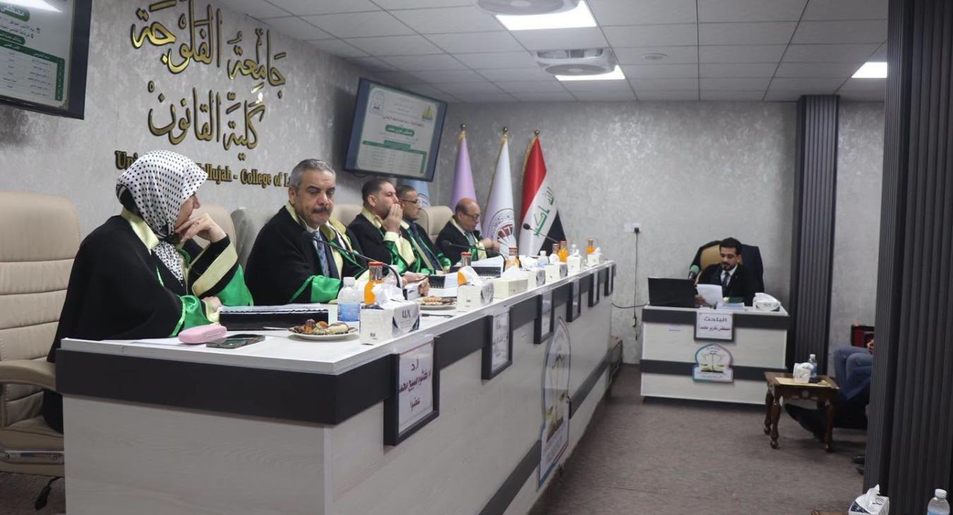 University of Fallujah Awards Doctorate in Private Law on "Contracting by Fraud"