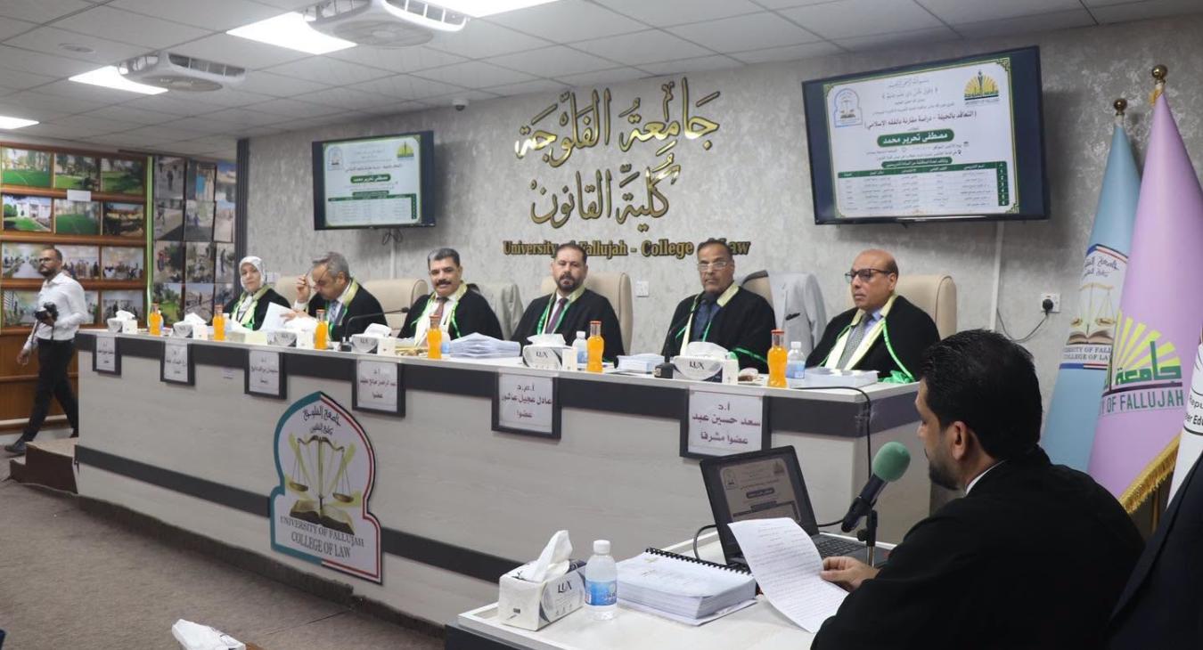 University of Fallujah Awards Doctorate in Private Law on "Contracting by Fraud"