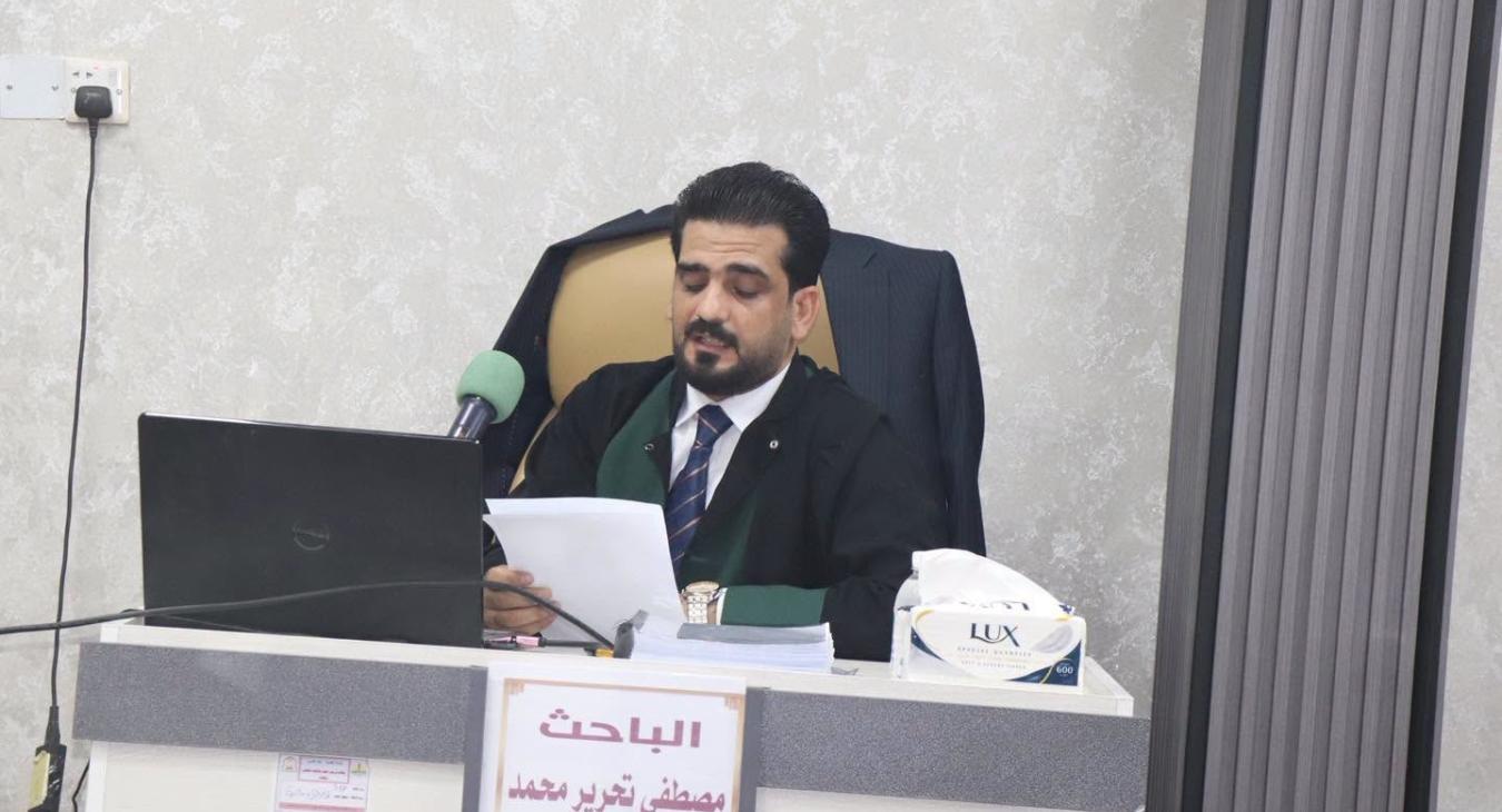 University of Fallujah Awards Doctorate in Private Law on "Contracting by Fraud"