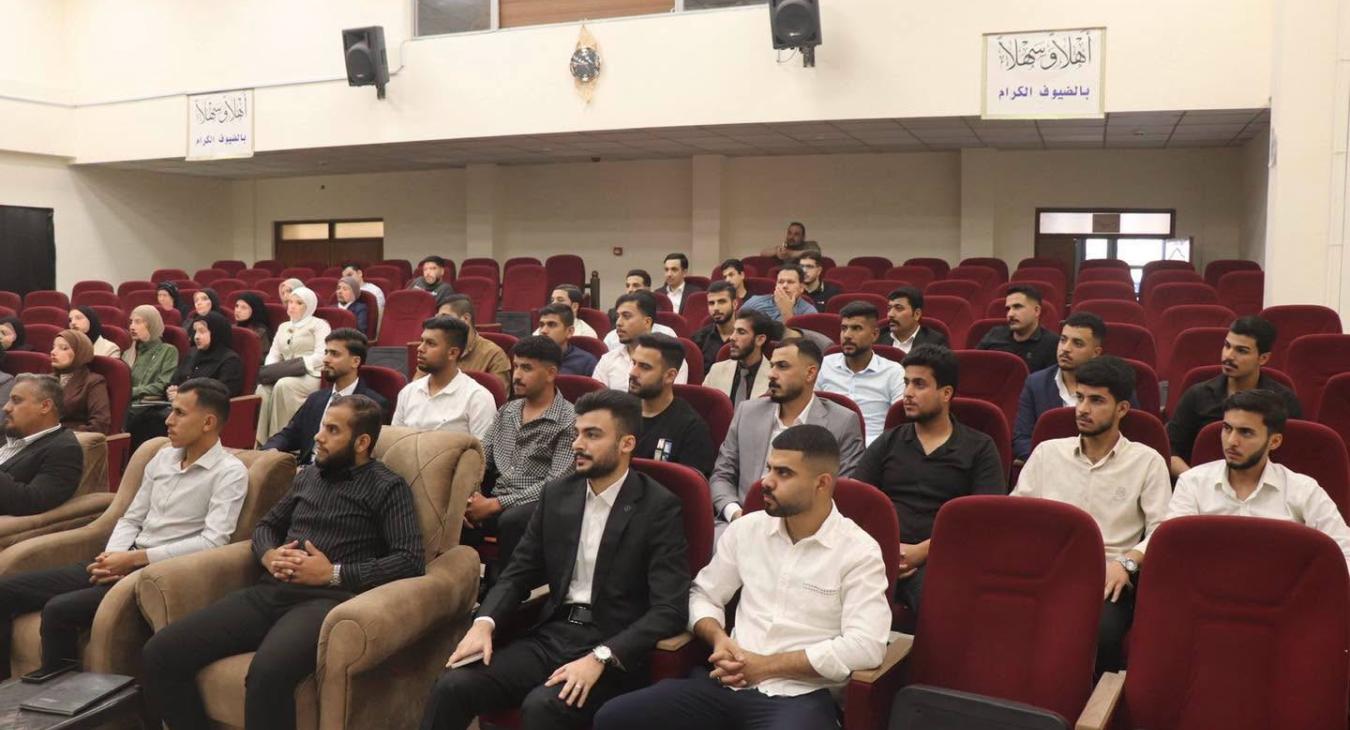 Iraqi Jurists Association – Fallujah Branch 