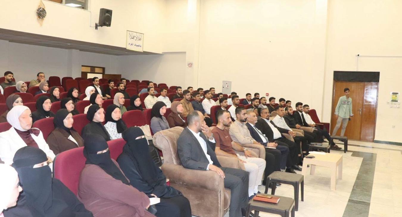 Iraqi Jurists Association – Fallujah Branch 