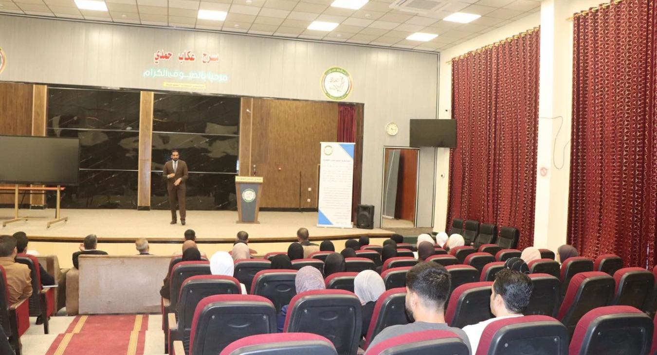 Iraqi Jurists Association – Fallujah Branch 