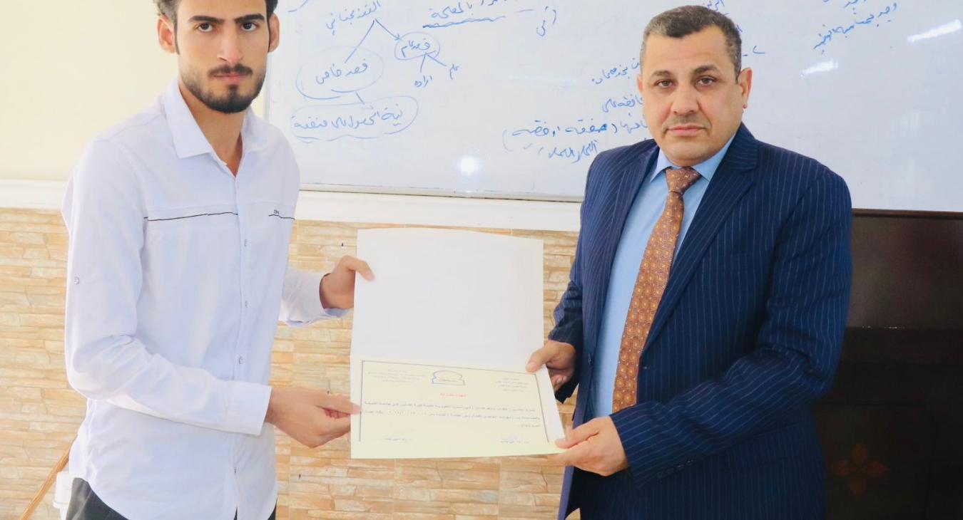 Conclusion of a Training Course at the College of Law – University of Fallujah