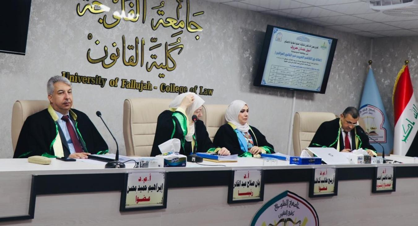 Master's Thesis at the College of Law Discusses the Guarantee of the Right to Tax Litigation in Iraqi Law