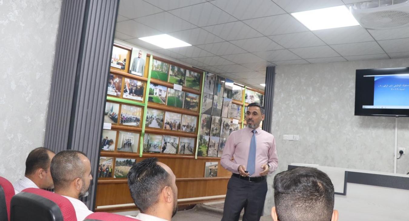 Introduction to the Code of Professional Conduct No. 1 of 2016