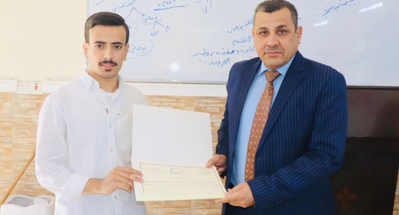 Conclusion of a Training Course at the College of Law – University of Fallujah