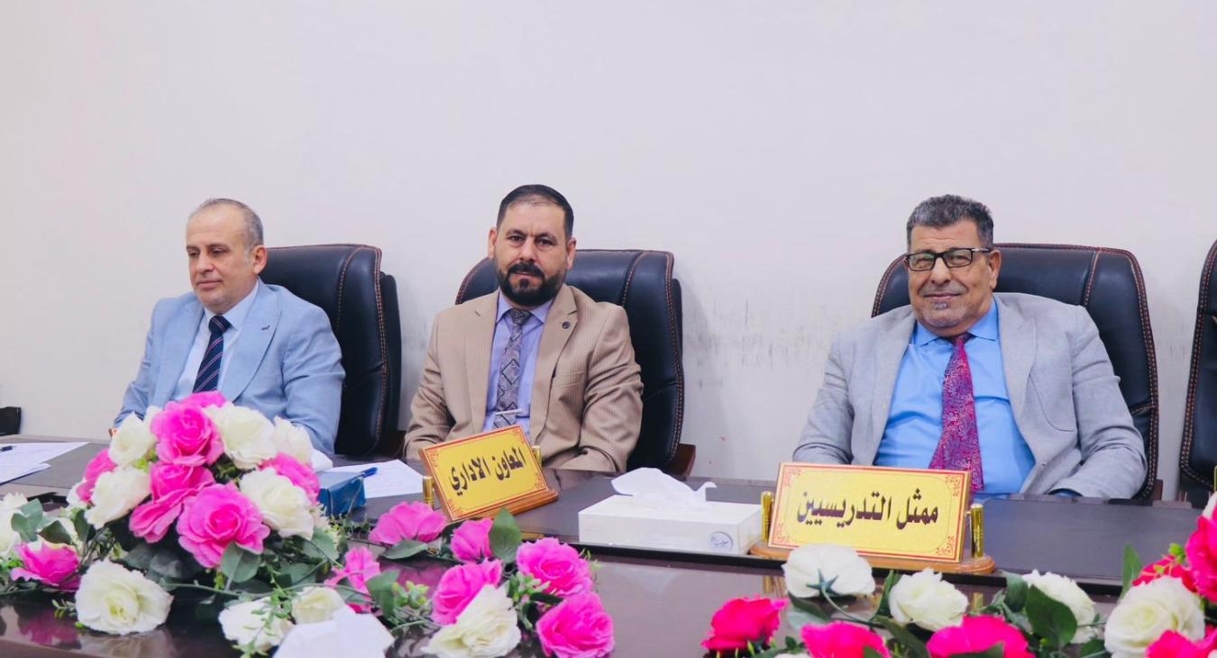 third session for the academic year 2025-2026.