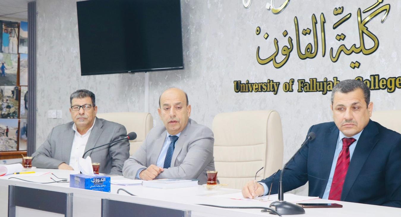 Seminar Committee