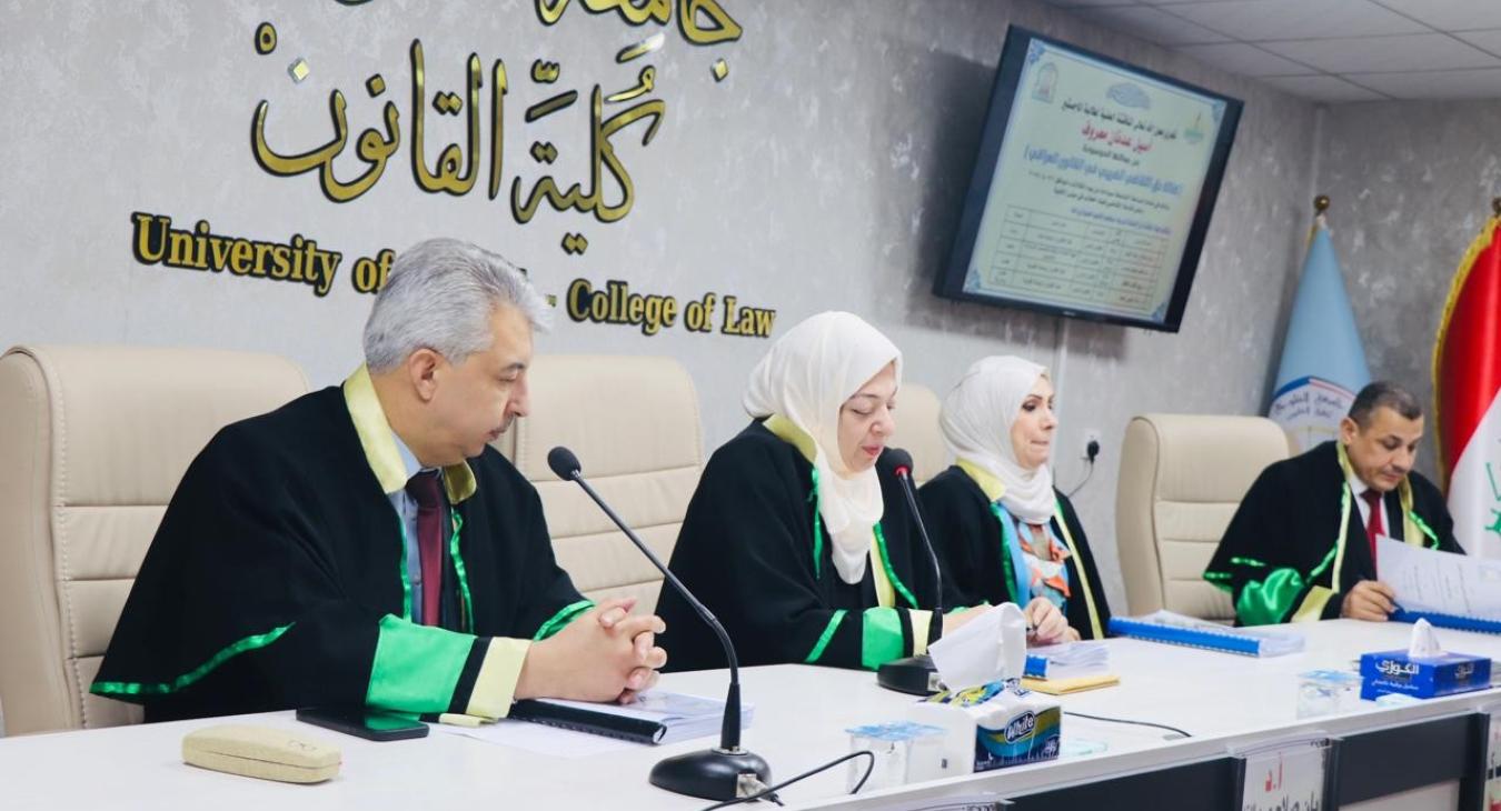 Master's Thesis at the College of Law Discusses the Guarantee of the Right to Tax Litigation in Iraqi Law