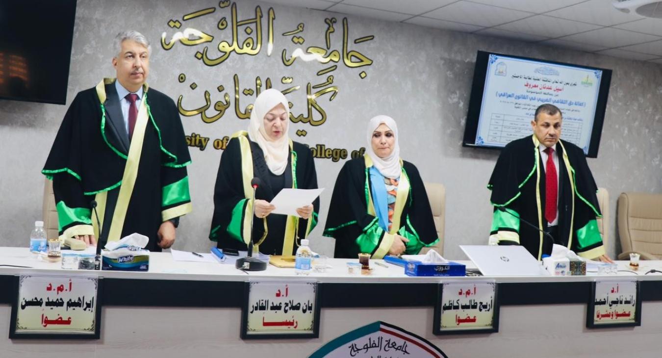 Master's Thesis at the College of Law Discusses the Guarantee of the Right to Tax Litigation in Iraqi Law
