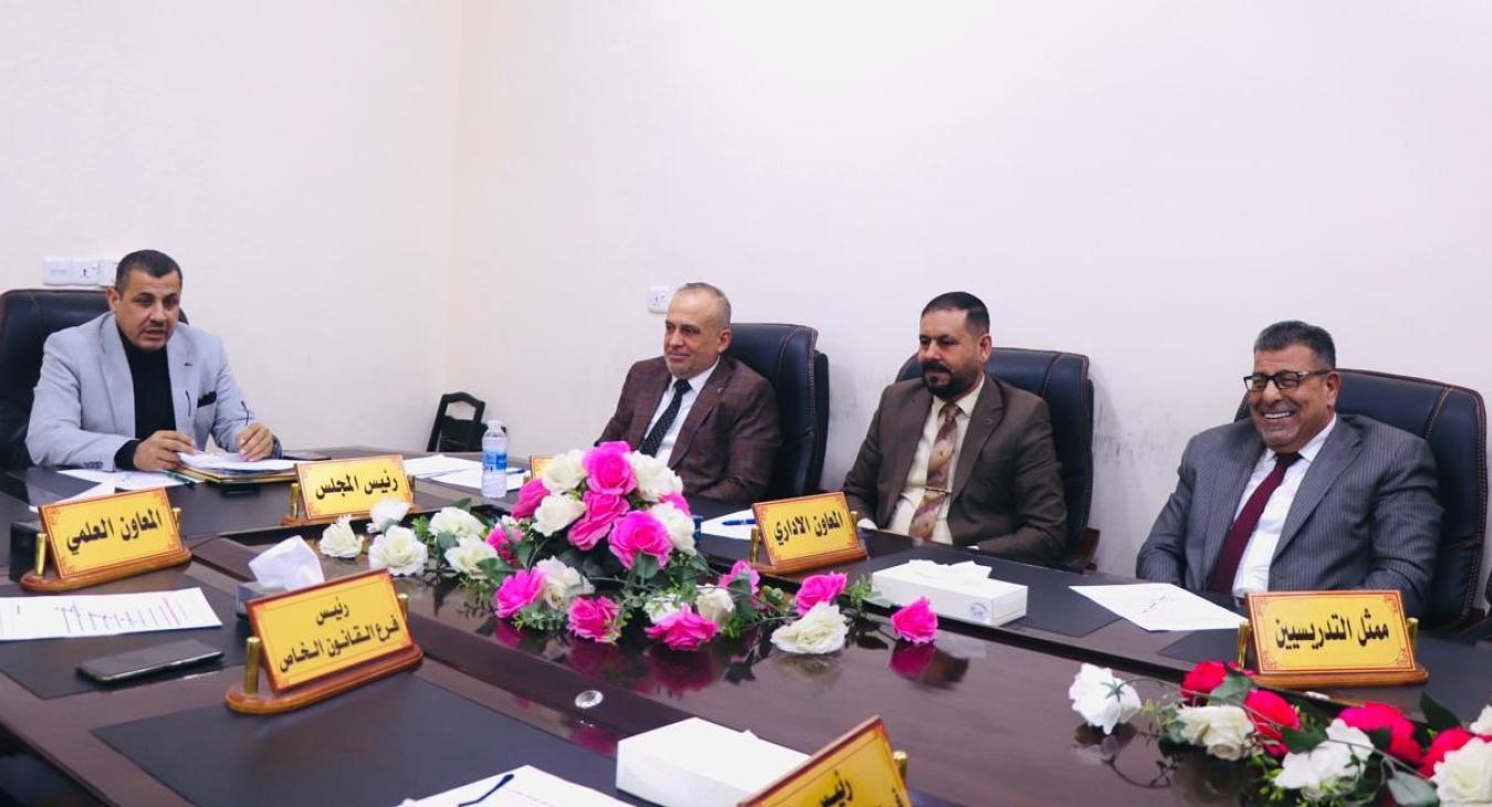 The Council of the College of Law