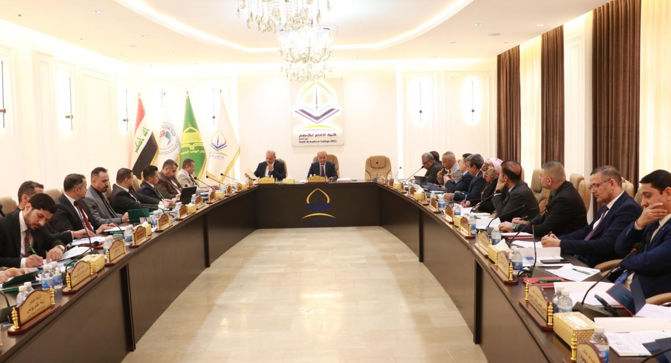 attended the meeting of the Deans' Committee of Law Colleges