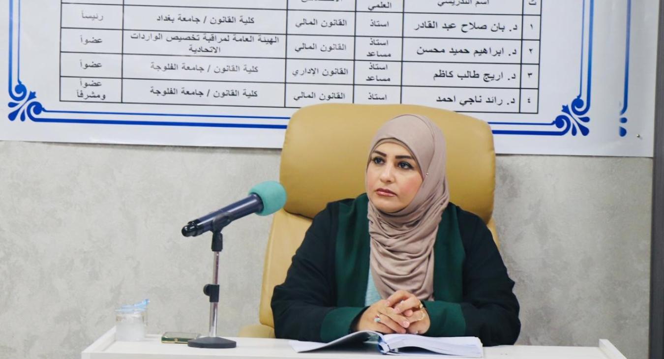 Master's Thesis at the College of Law Discusses the Guarantee of the Right to Tax Litigation in Iraqi Law