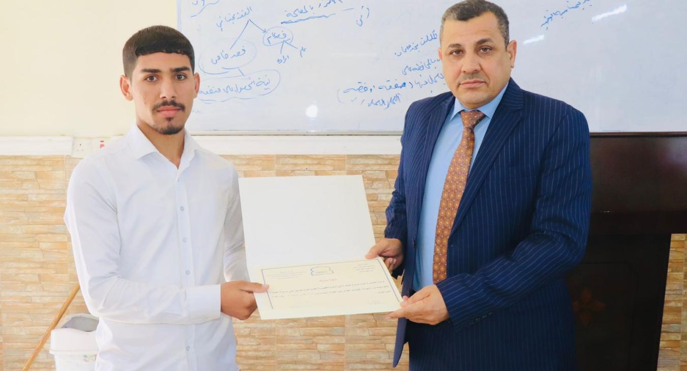 Conclusion of a Training Course at the College of Law – University of Fallujah
