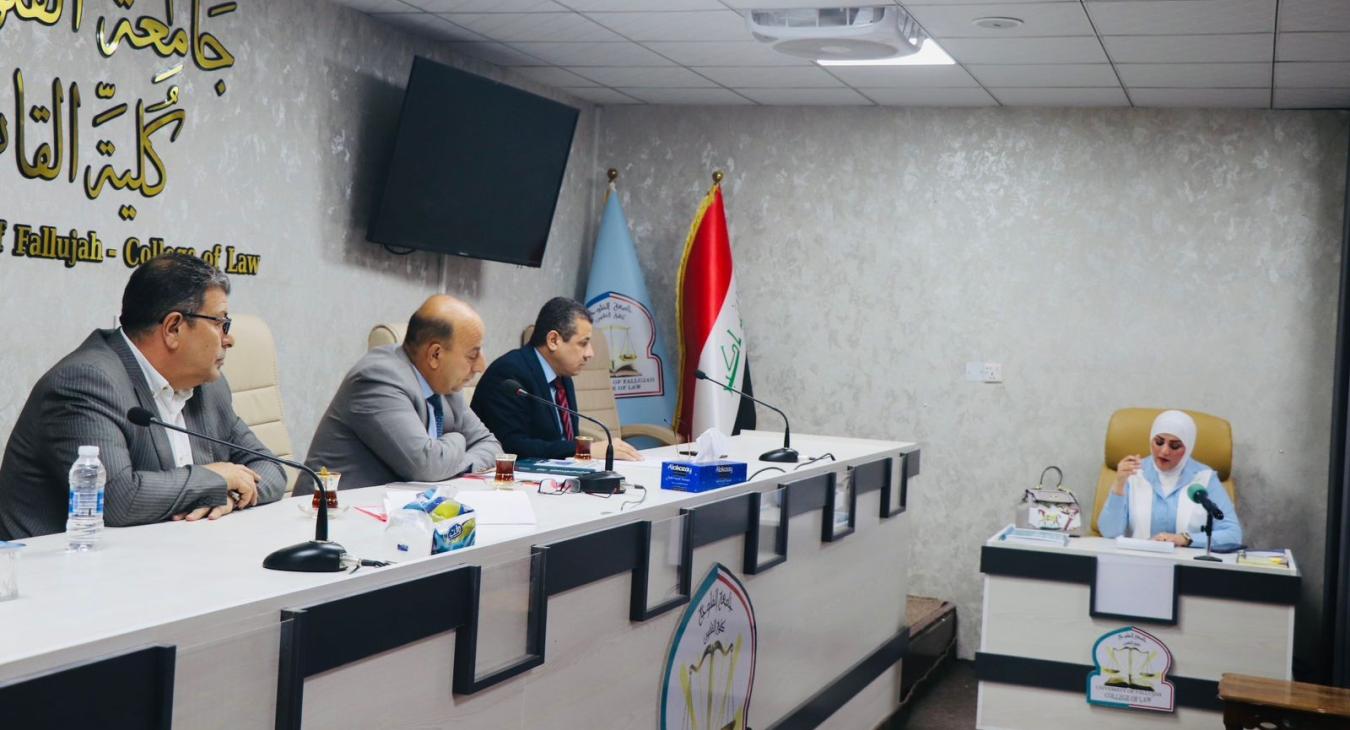 Seminar Committee