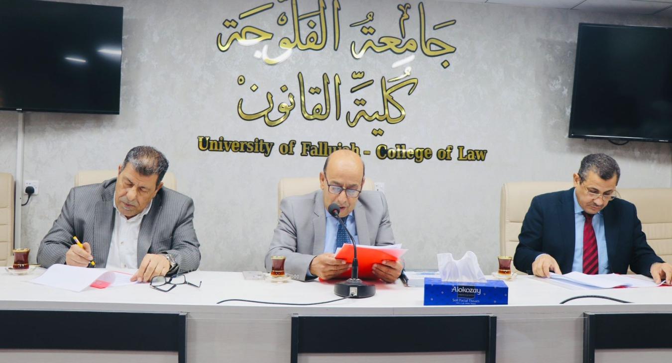 Seminar Committee