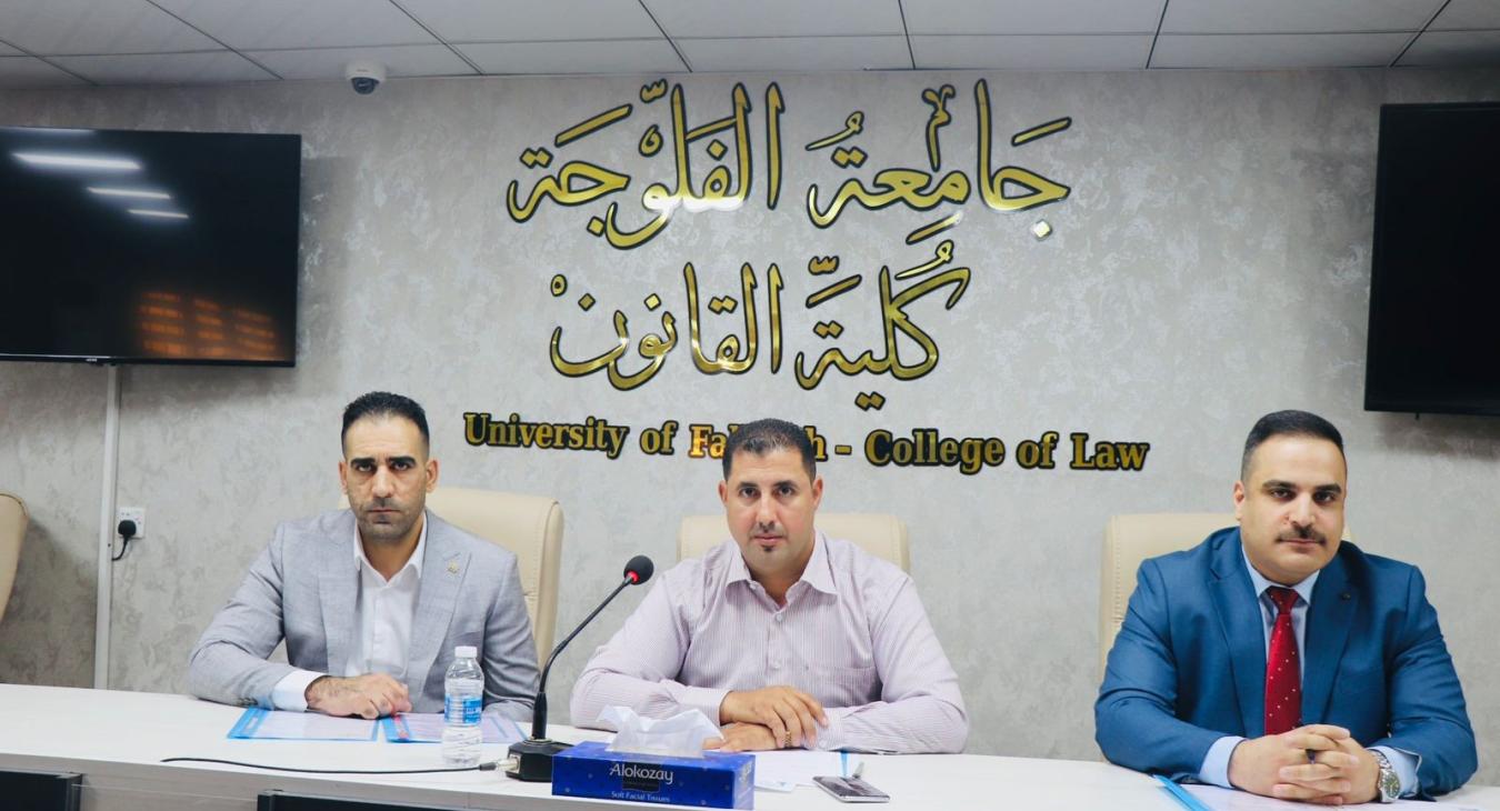 Seminar Committee