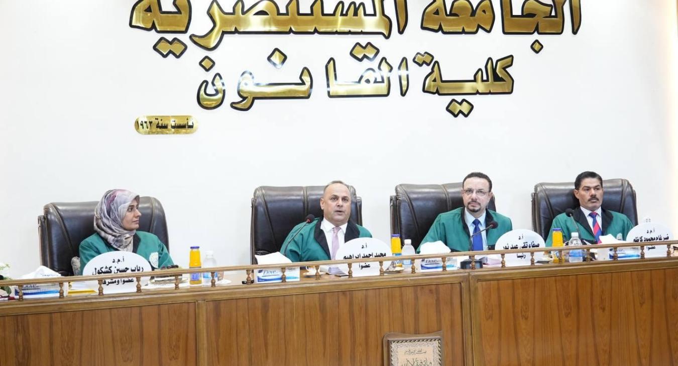 Prof. Dr. Majid Ahmed participated in the discussion of a master's thesis 