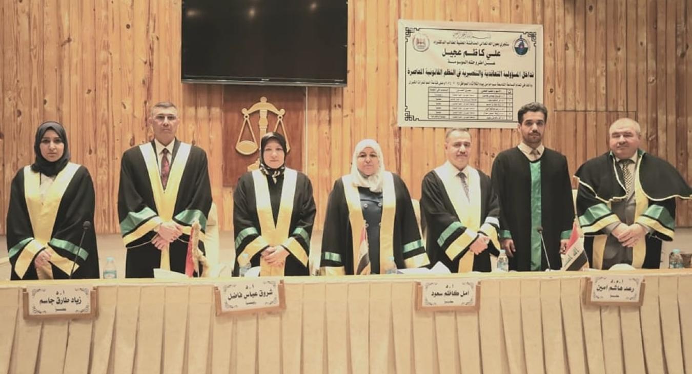 Professor Dr. Ziyad Tariq Jassim, a faculty member at our college, participated as a member of the doctoral thesis defense committee. 