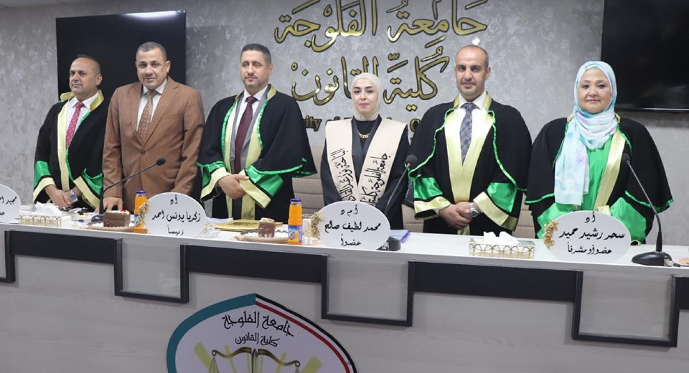 The thesis was presented by Master's student Noor Abdulqadir Hamad.