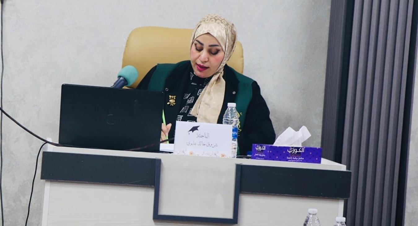 Master's Thesis in Law College Discusses Legal Regulation of Real Estate Mediation