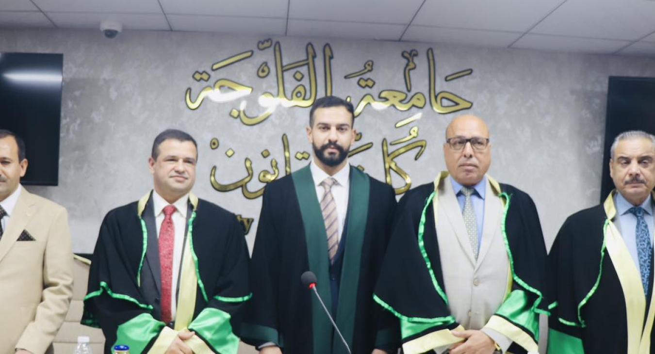 Master's Thesis at the College of Law