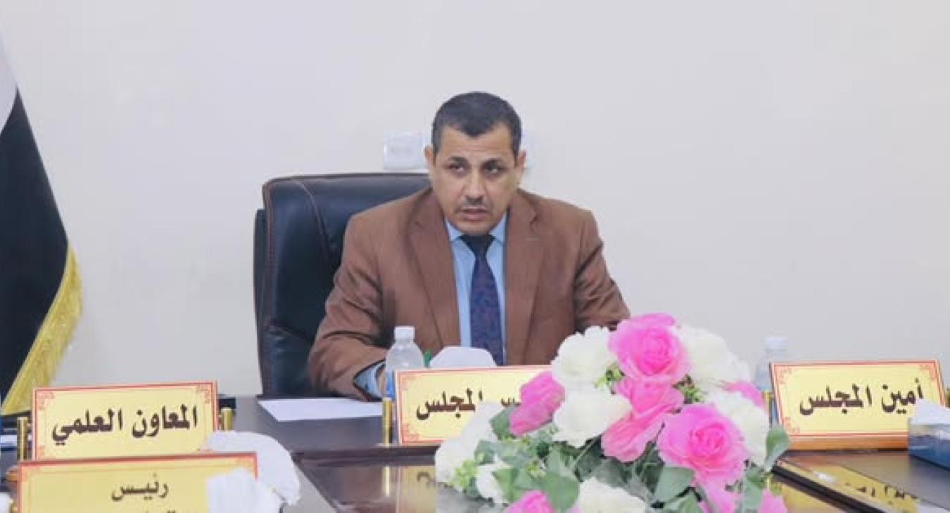 College of Law Council held its thirteenth periodic session